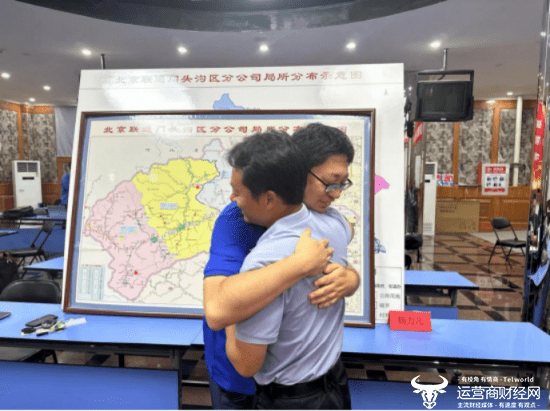 北京联通助力门头沟政务通信网络全域开通-联通助力活动