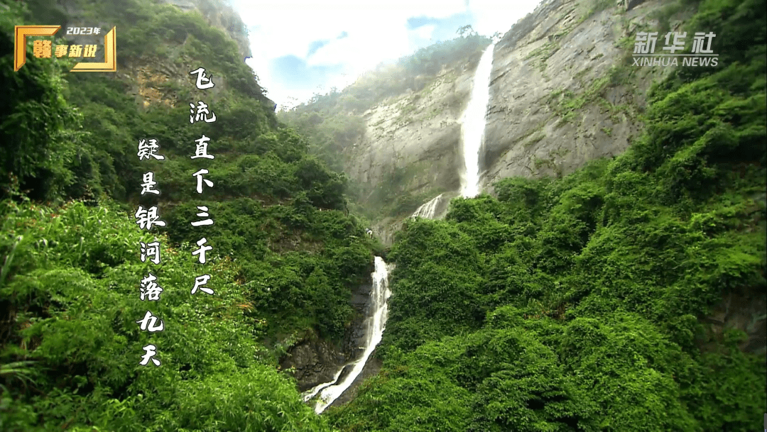 “庐山烟雨浙江潮”，带你认识庐山另一个面孔-庐山烟雨浙江潮的下一句