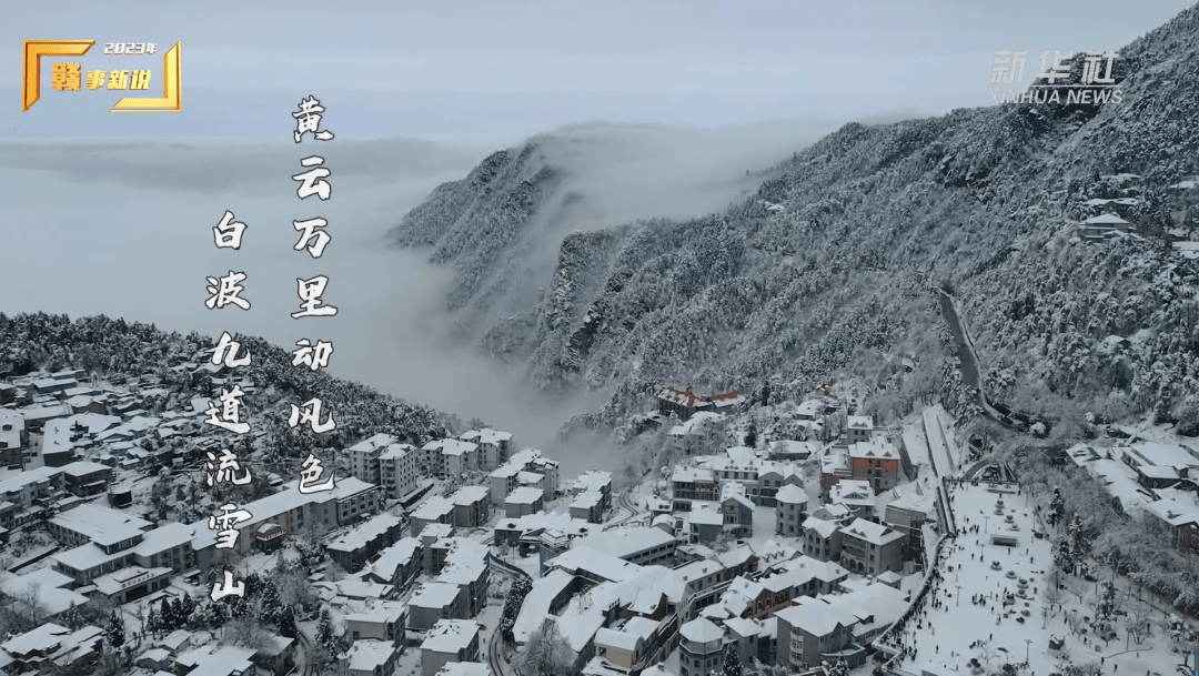 “庐山烟雨浙江潮”，带你认识庐山另一个面孔-庐山烟雨浙江潮的下一句