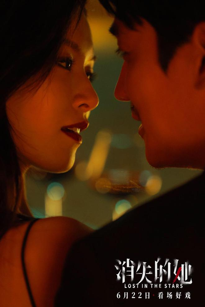 《消失的她》：五个故事版本四次反转！真相揭晓，原来是一场大戏-小说消失的他百度云下载