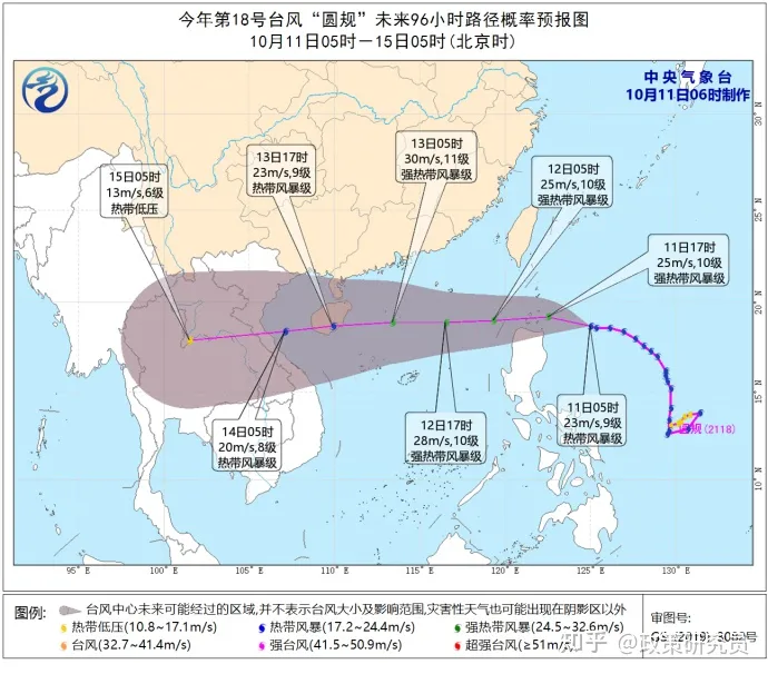 台风圆规向我国靠近！2021台风最新消息 第18号台风圆规路径实时发布系统图-台风圆规实时路径最新