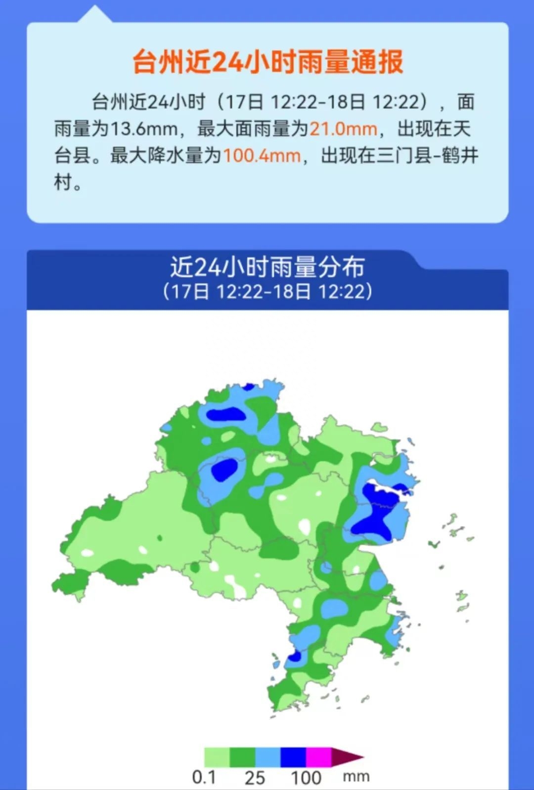 第9号台风“苏拉”即将生成？浙江最新天气消息-9号台风浙江有影响吗