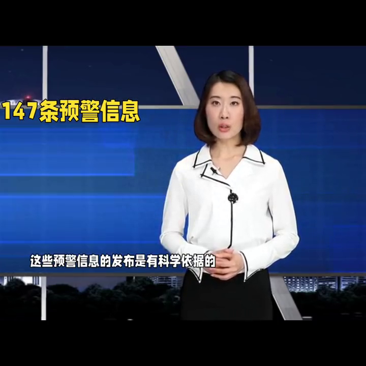 #台风最新消息台风实时路径-台风最新消息台风实时路径