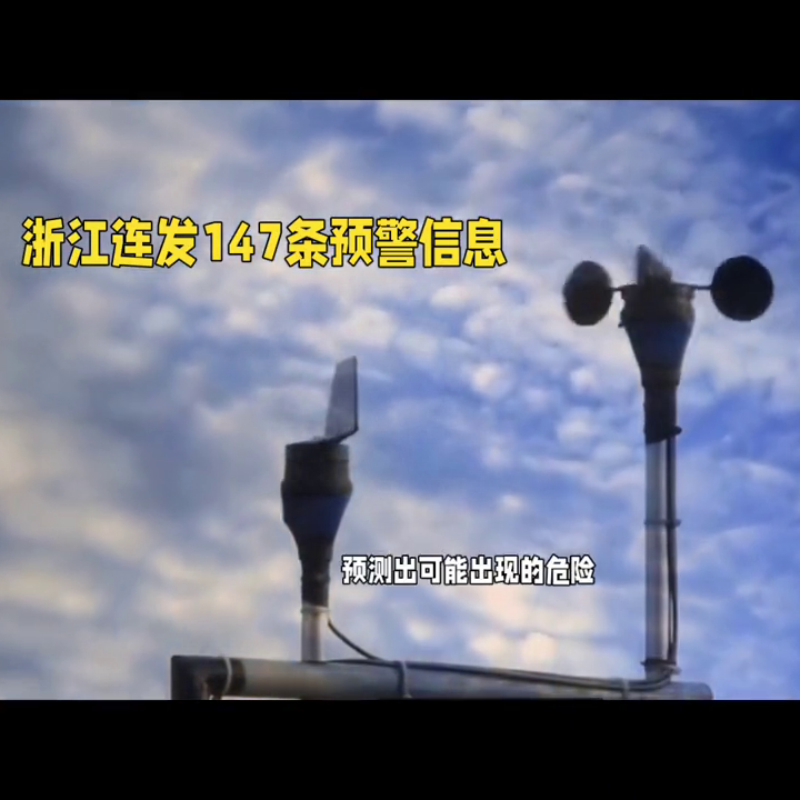 #台风最新消息台风实时路径-台风最新消息台风实时路径