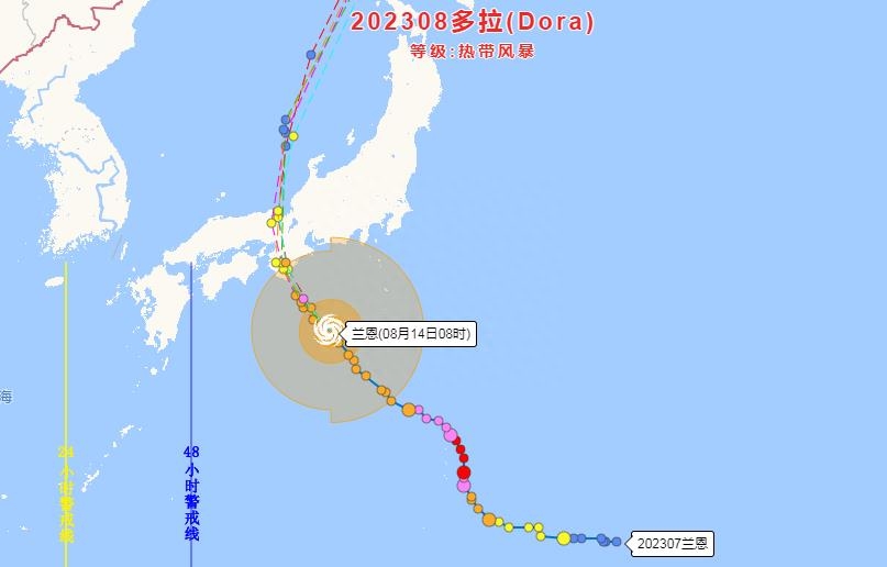 第8号台风多拉生成 双台风“共舞”！2023台风最新消息 台风兰恩/台风多拉最新实时路径！-2023台风