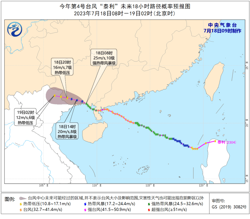 台风将鲸鱼冲上岸？官方回应！2023台风最新消息 今年第4号台风泰利实时路径发布-今年台风来了吗?
