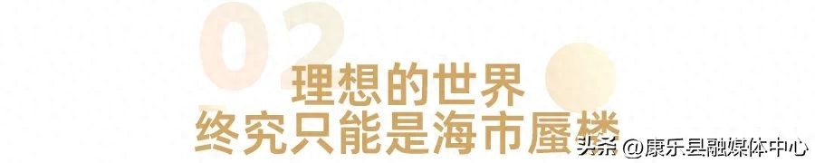 听了刀郎爆火的《罗刹海市》，才明白我们终其一生，就是为了寻找自己-罗刹是哪首歌的歌词