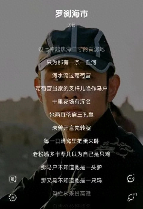 《罗刹海市》注定不会长久，更不可能成为经典永流传-罗刹海市原著