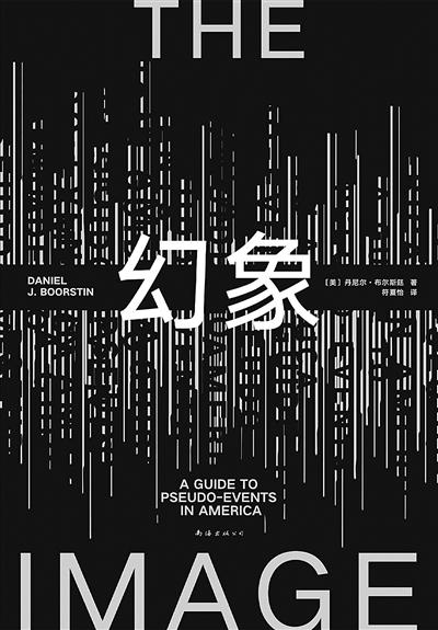 这本书，恰好解释了《罗刹海市》的非理性-这本书,恰好解释了《罗刹海市》的非理性情节