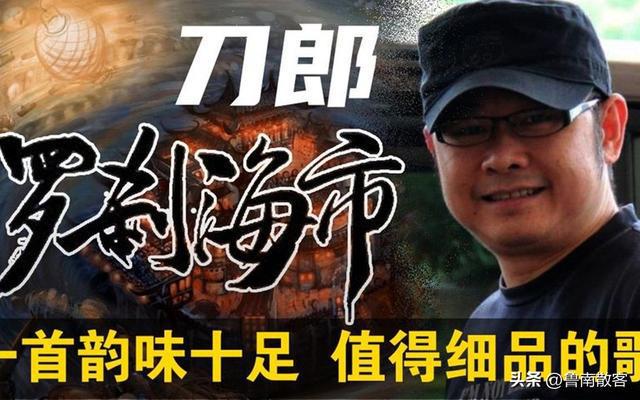 《聊斋志异》中的《罗刹海市》讲的是个什么故事-聊斋之罗刹海市演员表