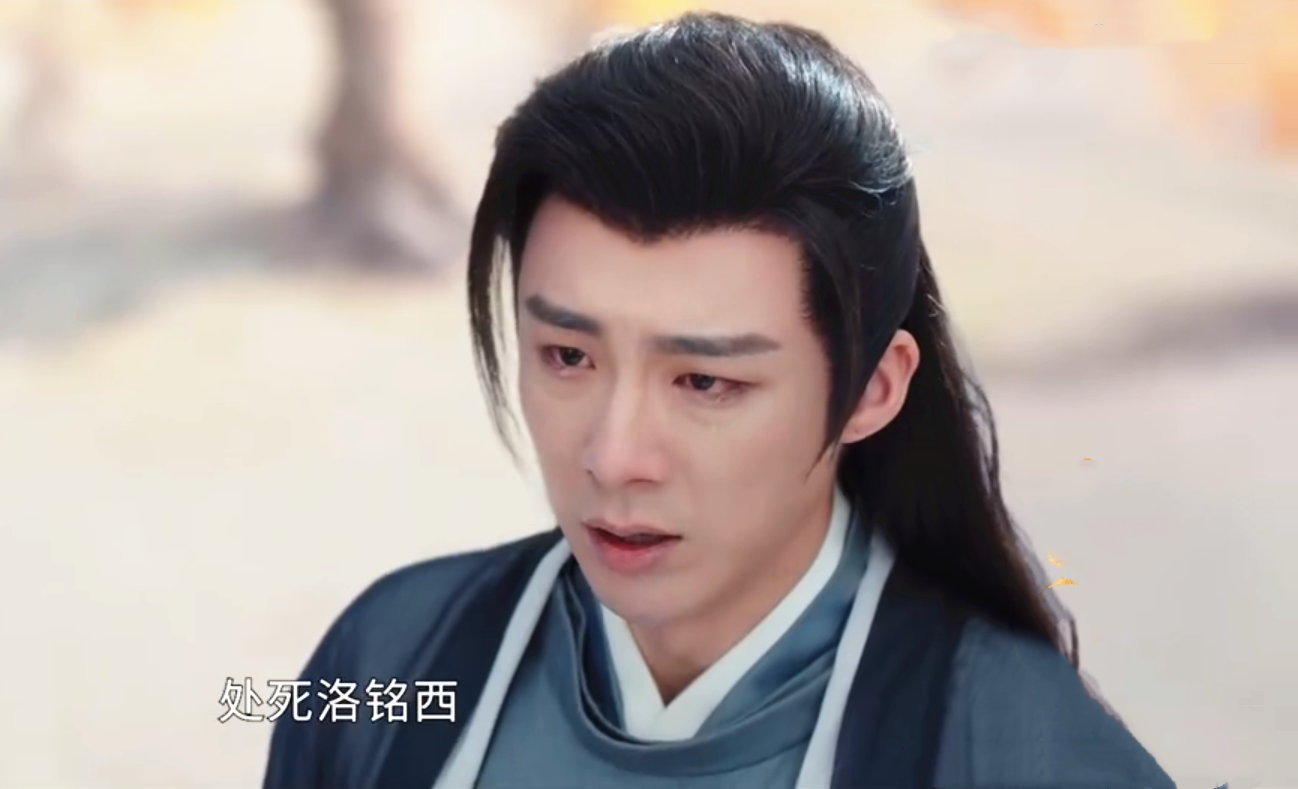 《安乐传》结局意难平：琳琅惨死，洛铭西孤独一生，帝梓元太气人-洛铭西 任安乐