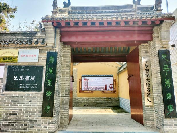 《安乐传》带火河南安乐寨 展现真实的安居乐业-安乐传任安乐和洛铭西是什么关系