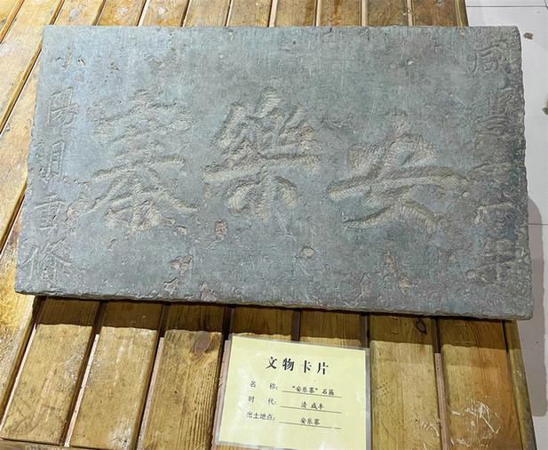 《安乐传》带火河南安乐寨 展现真实的安居乐业-安乐传任安乐和洛铭西是什么关系