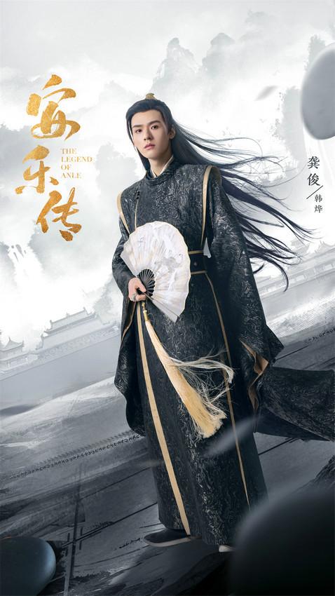 《安乐传》带火河南安乐寨 展现真实的安居乐业-安乐传任安乐和洛铭西是什么关系