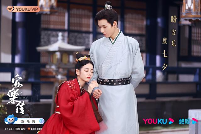 谢谢《安乐传》，让我一集破防-安乐传演员表人物关系