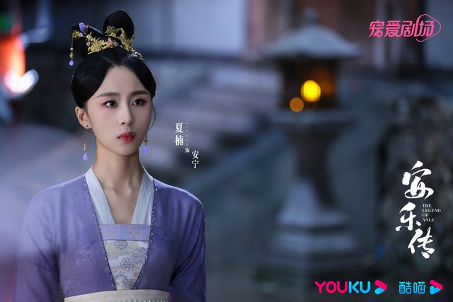 兼备细腻情感与家国理想，《安乐传》在极致表达下诠释正向价值-安乐传是什么剧