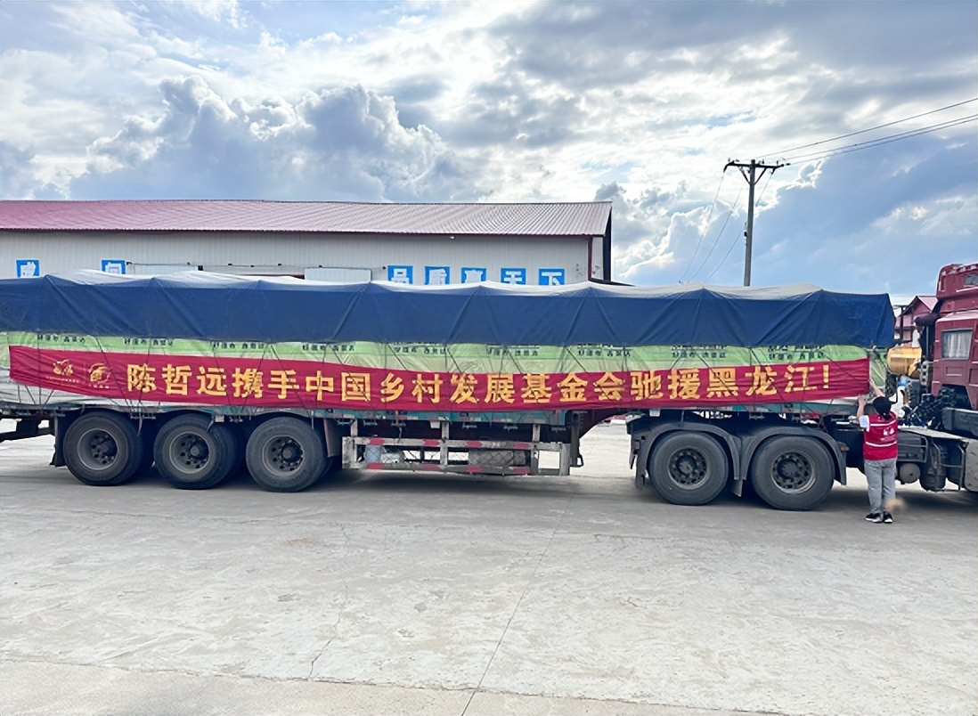 陈哲远：人帅心也善，为黑龙江灾区捐助40000斤面粉和4000斤粮油-陈哲陈哲远