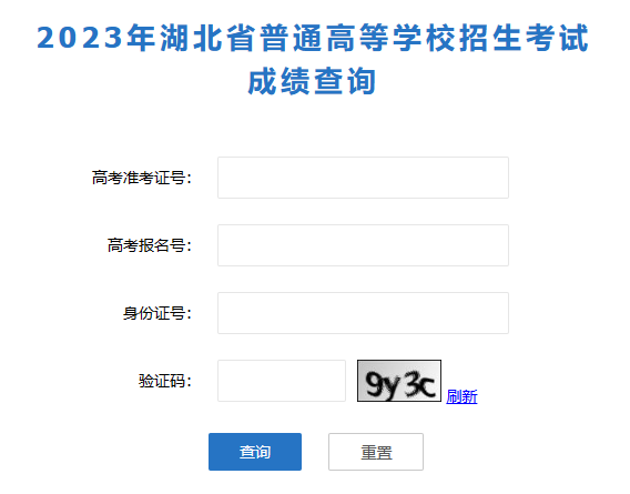 高考分数线、一分一段表即将公布，点这里查询-高考一分一段表在哪里查询58同城