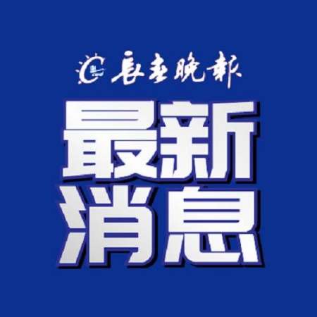 最新公布！2023年吉林省高考成绩一分段表！-2021年吉林省高考成绩出来了吗