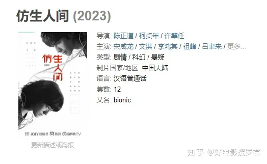 2023 年有哪些即将播出的悬疑剧值得期待？-2021即将播出的悬疑剧