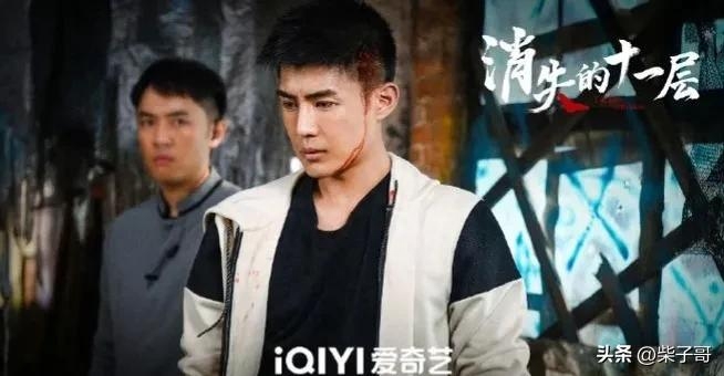 《消失的十一层》拿观众当傻子的悬疑剧-消失的十一天