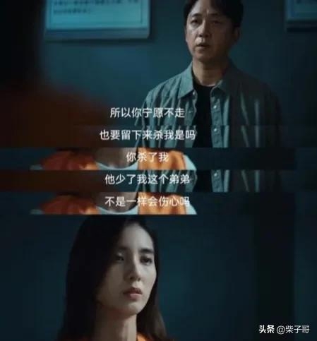 《消失的十一层》拿观众当傻子的悬疑剧-消失的十一天