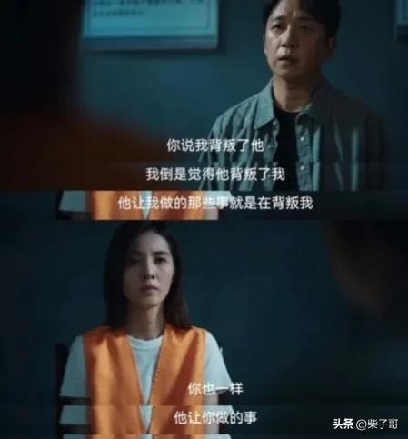 《消失的十一层》拿观众当傻子的悬疑剧-消失的十一天