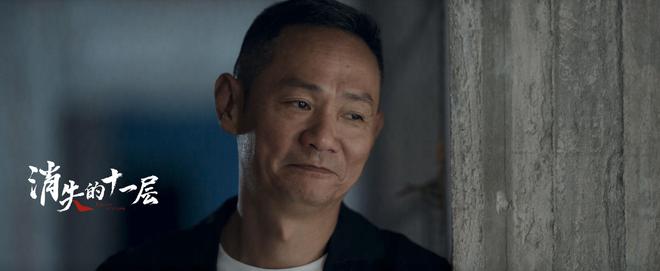 《消失的十一层》：孟川生最大的罪孽并不是隐瞒了第十一层的存在-消失的13楼