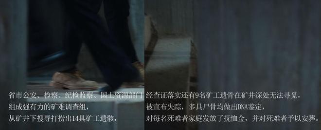 《消失的十一层》：孟川生最大的罪孽并不是隐瞒了第十一层的存在-消失的13楼