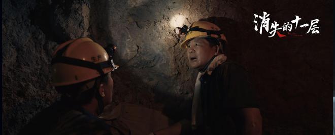 《消失的十一层》：孟川生最大的罪孽并不是隐瞒了第十一层的存在-消失的13楼