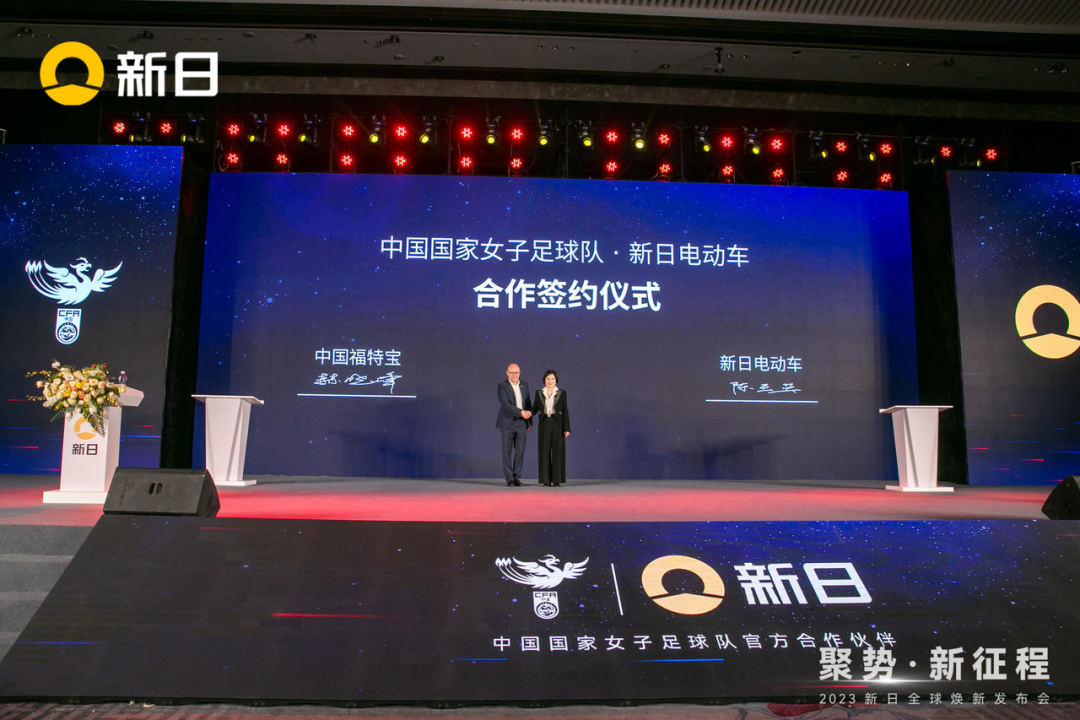 牵手中国女足，新日电动车欲重回巅峰｜36氪专访-新日电动车女式新款