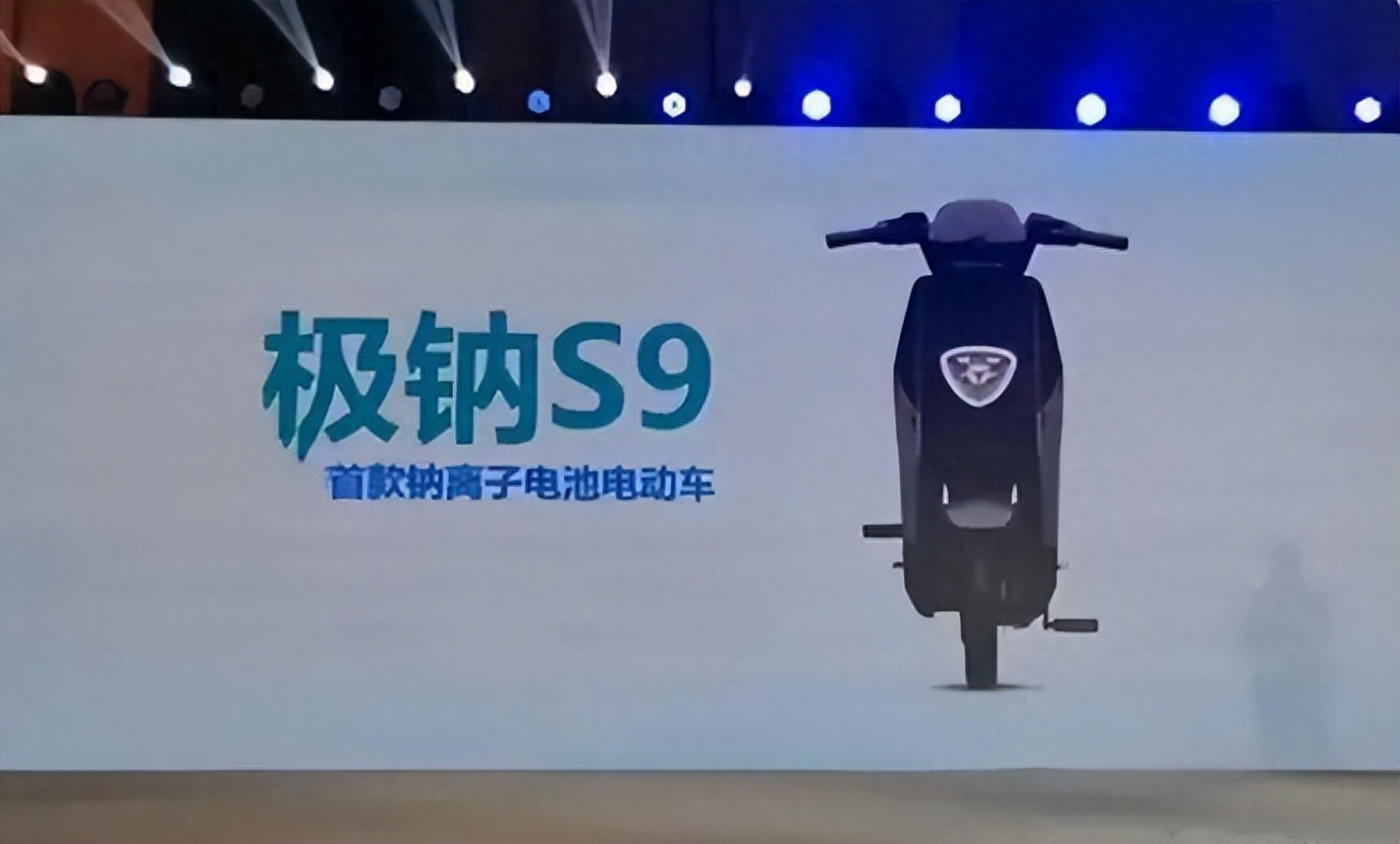 铅酸电池迎劲敌！雅迪、新日钠电池电动车量产，超长寿命，能快充-同价格的新日电动车和雅迪电动车哪个好