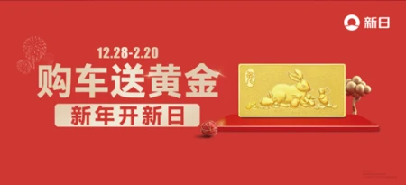 2023年打工人购车推荐，准有你心动的一款！-2023年最建议买的车10万以下