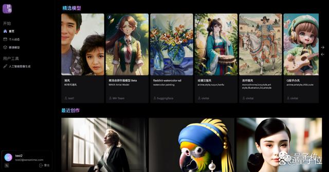 商汤回应AI作图争议/ 推特公司不存在了……今日更多新鲜事在此-商汤科技内推码