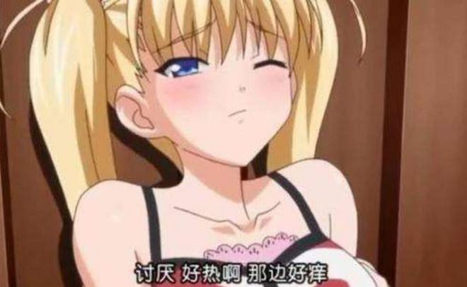 盘点4部“带纸观看”的买肉动漫，《鬼父》上榜，网友：一包不够-带纸巾去看的电影有哪几部电影