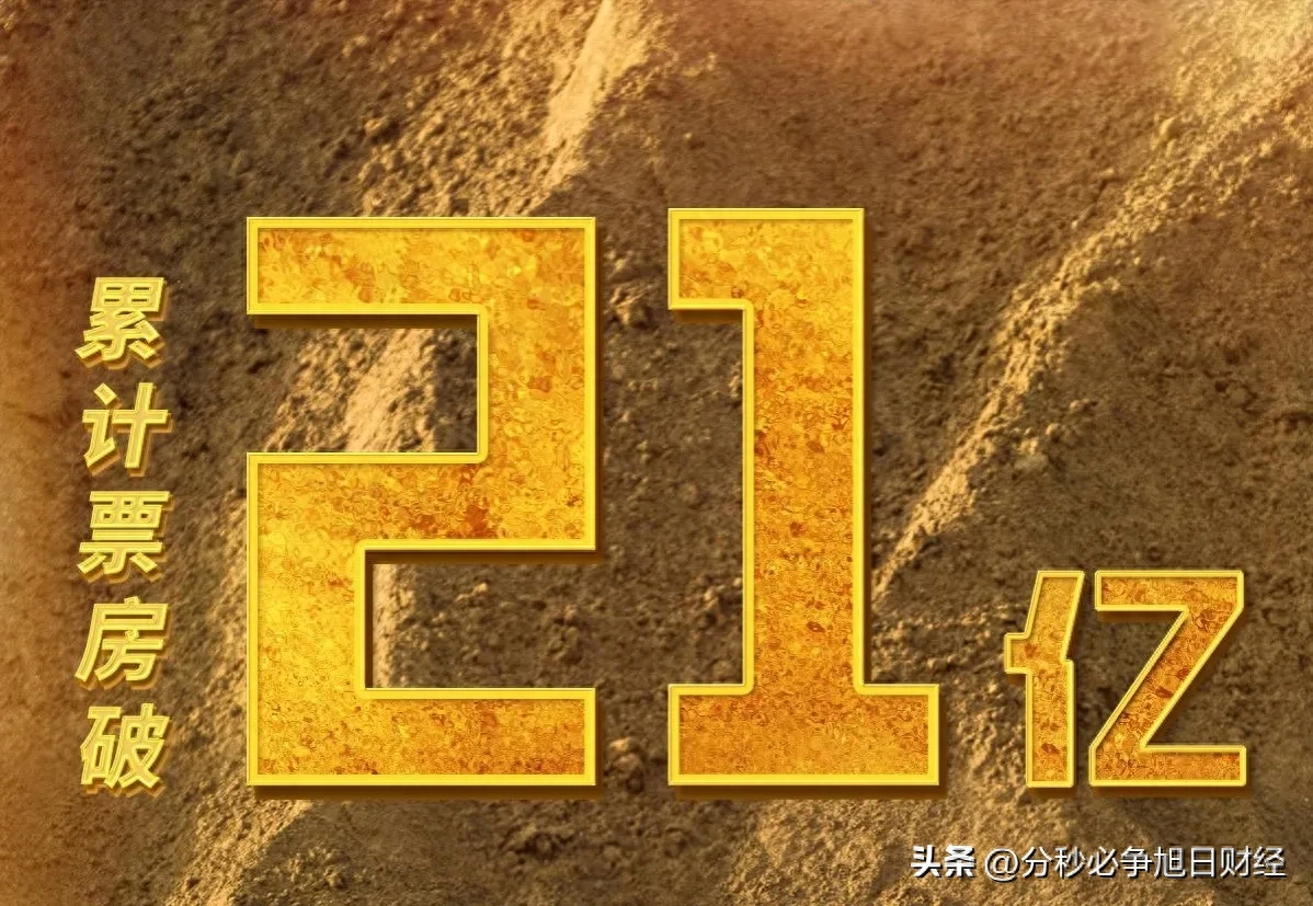 《八角笼中》票房已超21亿？宝强开心了，网友：王健林可能要哭了-电影八角笼剧情