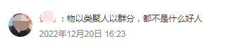 买超人品这么差，范丞丞怎么还跟他一起玩？网友：离他远点-范丞丞参加活动视频