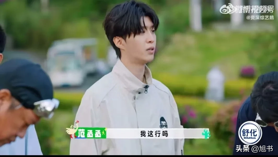 范丞丞的贴纸贴要害处，自己不尴尬，尴尬的就是别人！打擦边球-范丞丞 贴吧