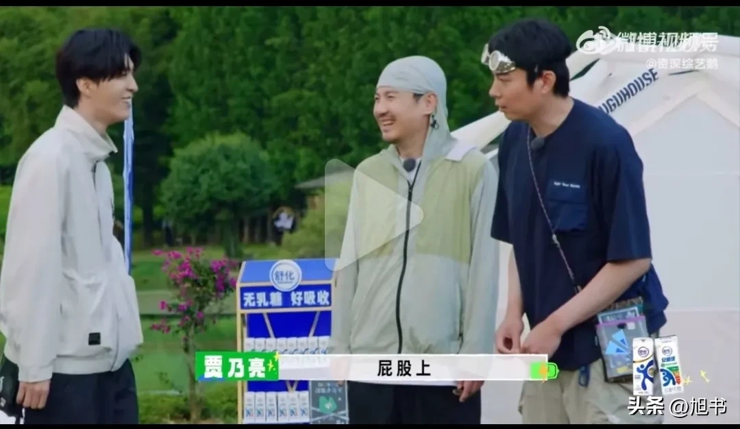 范丞丞的贴纸贴要害处，自己不尴尬，尴尬的就是别人！打擦边球-范丞丞 贴吧