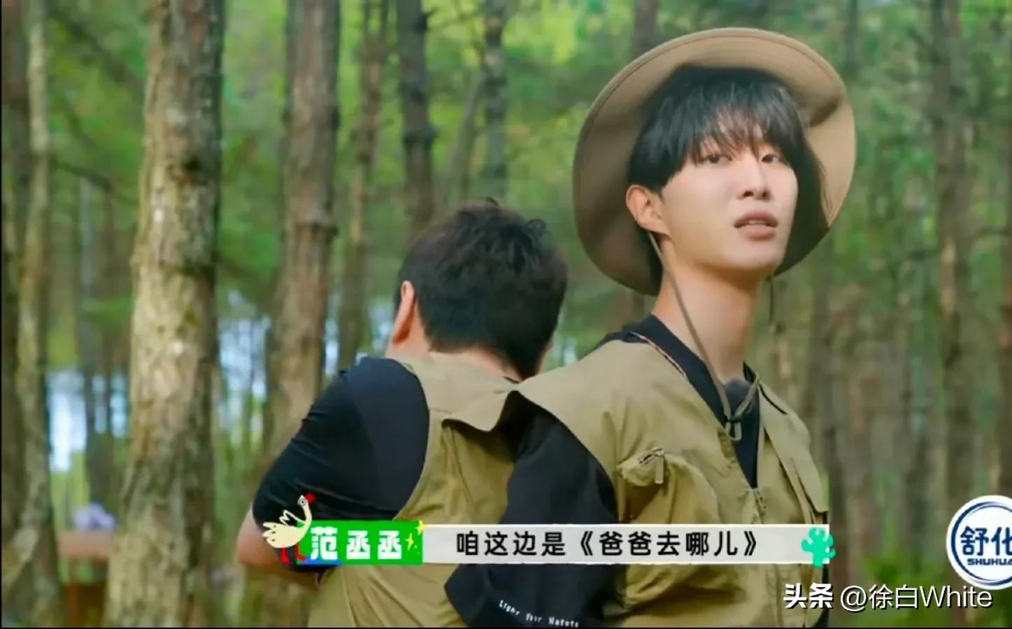 沈腾遭范丞丞直球暴击，我拿你当兄弟，你拿我当爸爸，腾哭！-沈腾范丞丞mv