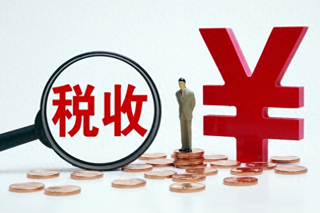 个人所得税是怎么算的？个税税率是多少?-个人所得税税率如何算