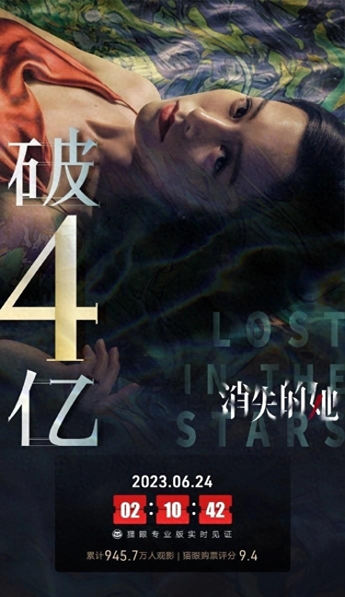 看完《消失的她》，爱情富婆的大脑沉默了（轻微剧透）-消失的她观后感