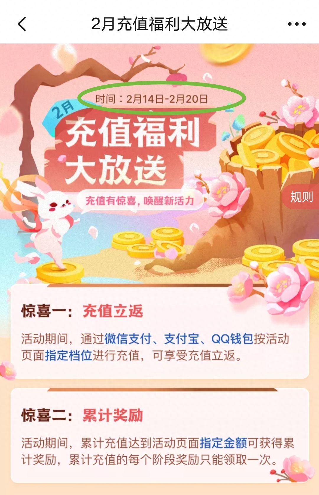 卖报小郎君新书《灵境行者》均订超过《大奉打更人》登顶起点了-灵境是谁翻译的