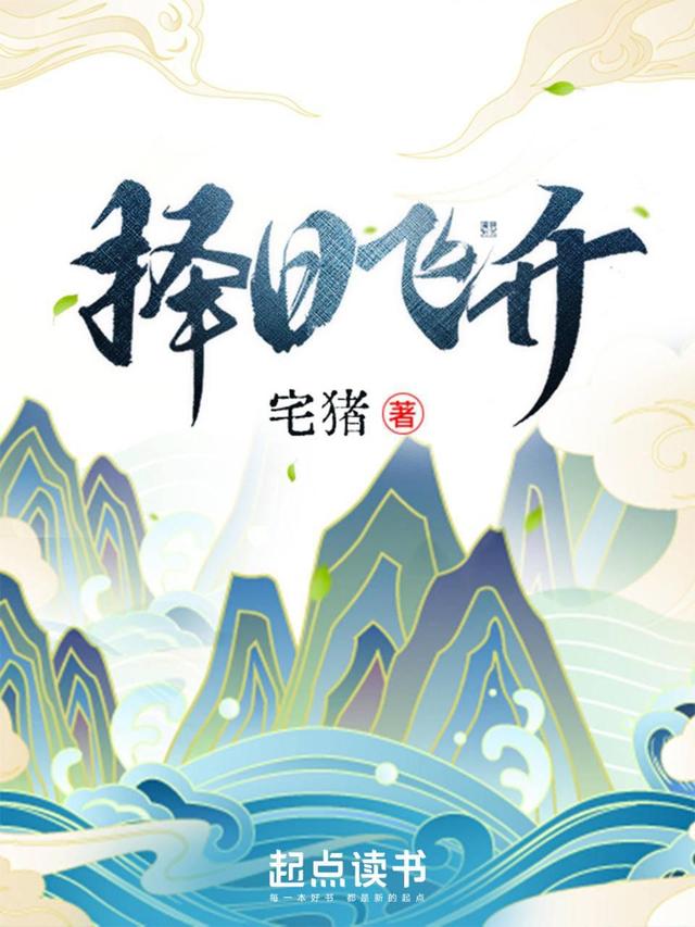 2022最火网文来了，《夜的命名术》《灵境行者》等作品领跑-夜的命名术太尬了
