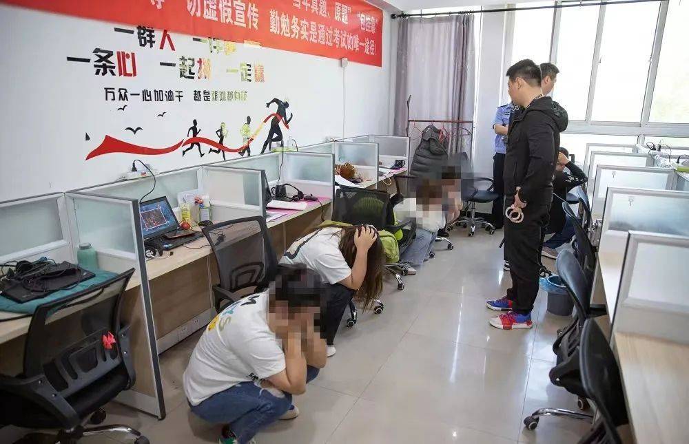 29人落网！铜陵警方捣毁一虚假教育机构-铜陵培训学校