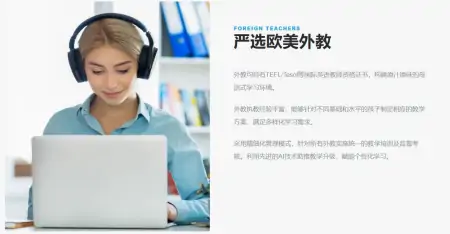 口碑最好的英语培训机构有哪些？盘点值得选择的这几家！-比较知名的英语培训机构