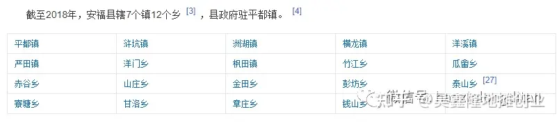 江西省吉安赶集时间表，吉安市各县城乡镇赶集时间表！-吉安市赶集时间表