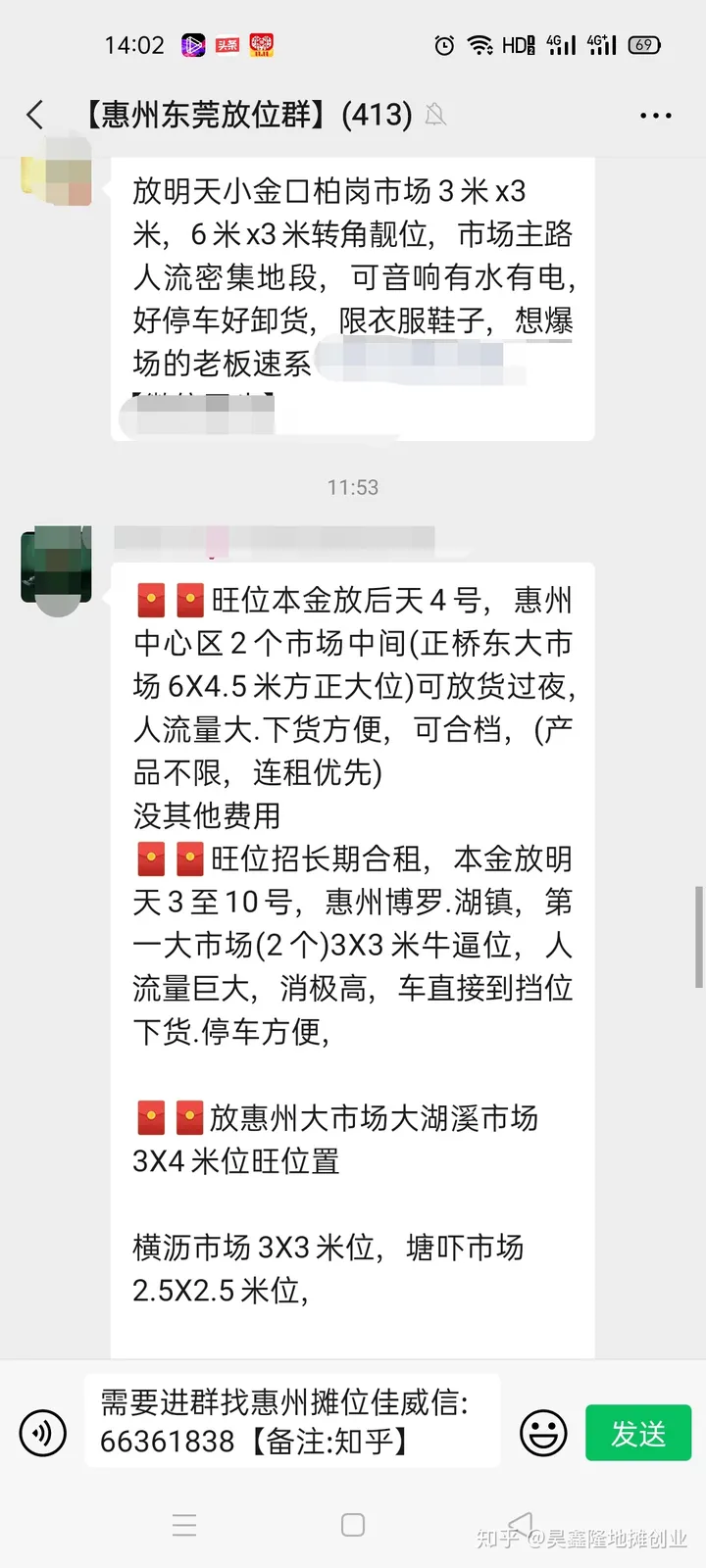 2020惠州哪里可以摆地摊？惠州市（惠阳市+惠东县+博罗县+龙门县）赶集时间表-惠州摆地摊最多的地方有哪些