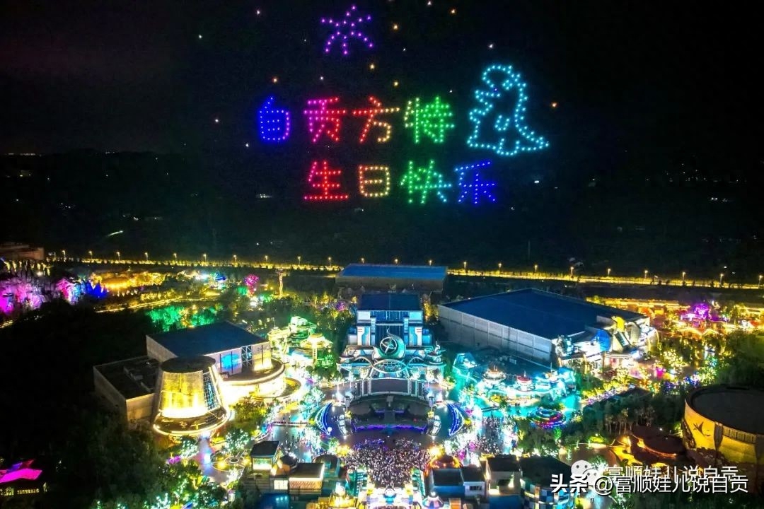 自贡方特开业一年，给自贡带来了什么？-四川自贡方特公园什么时候完工建成