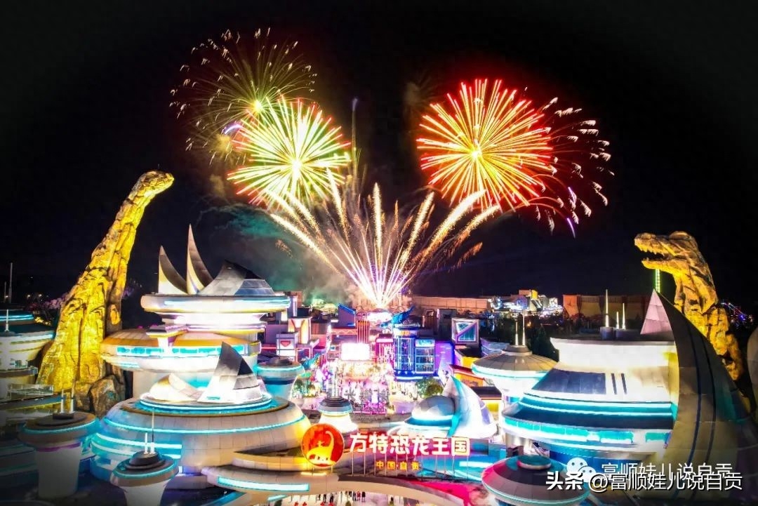 自贡方特开业一年，给自贡带来了什么？-四川自贡方特公园什么时候完工建成